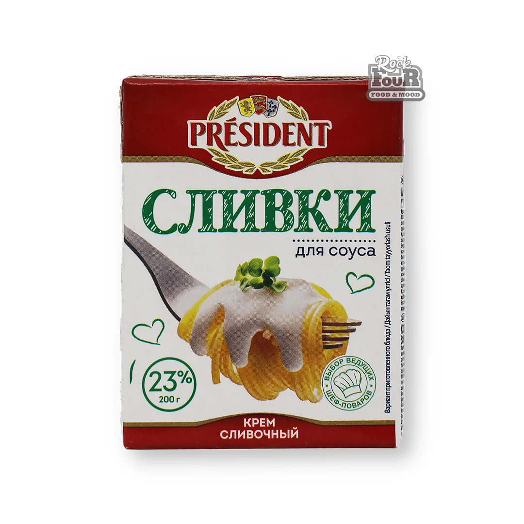 Սերուցք «President» 23% 200գ